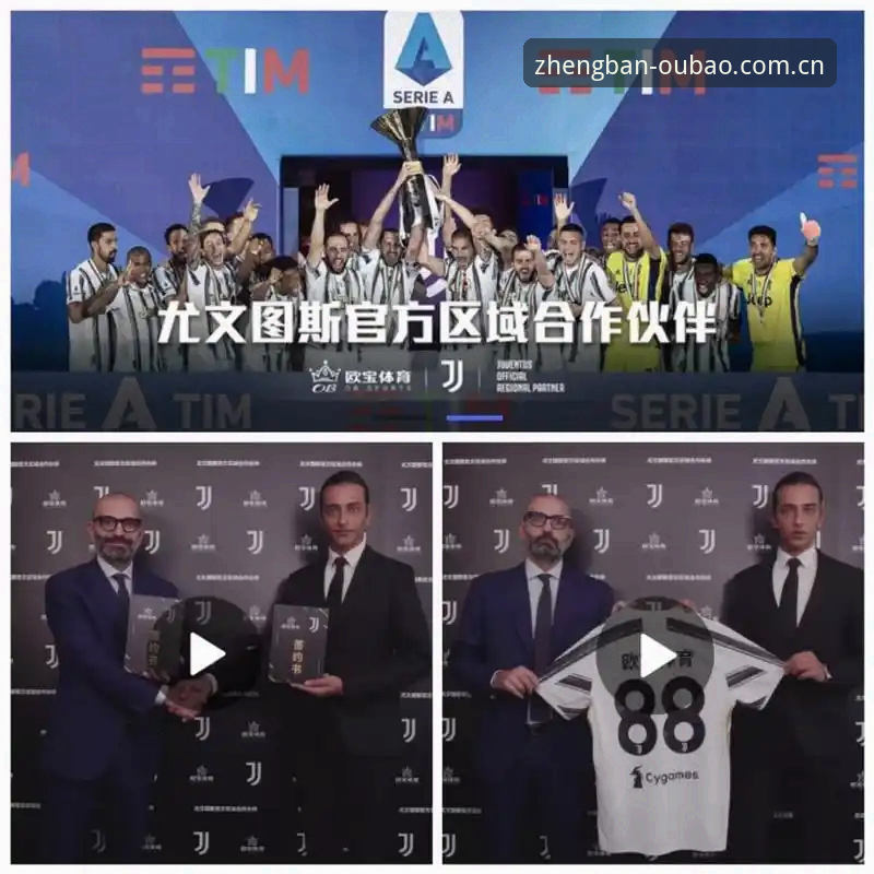 宝威投注数据平台替代使用指南 欧宝体育同类APP对比:宝威投注数据平台替代与2025中国体育直播平台评测选哪个更靠谱?
