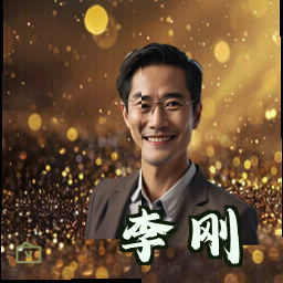 李刚